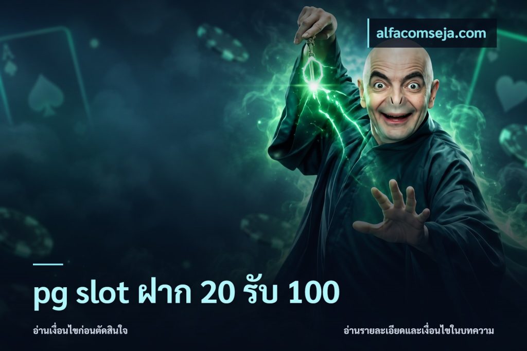 pg slot ฝาก 20 รับ 100