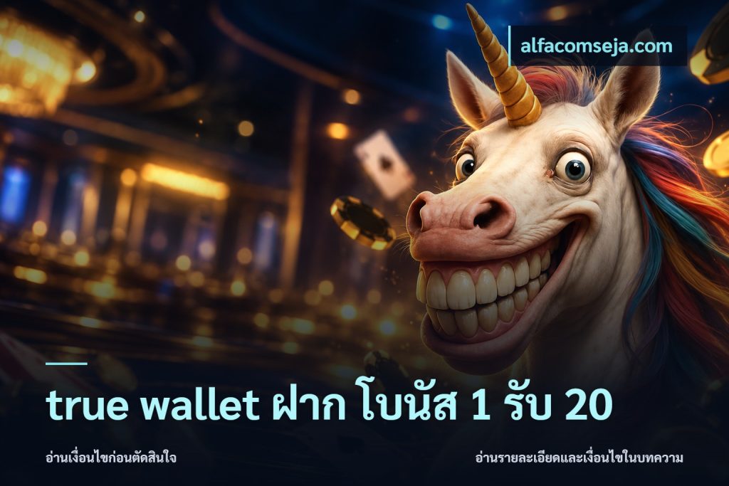 true wallet ฝาก โบนัส 1 รับ 20