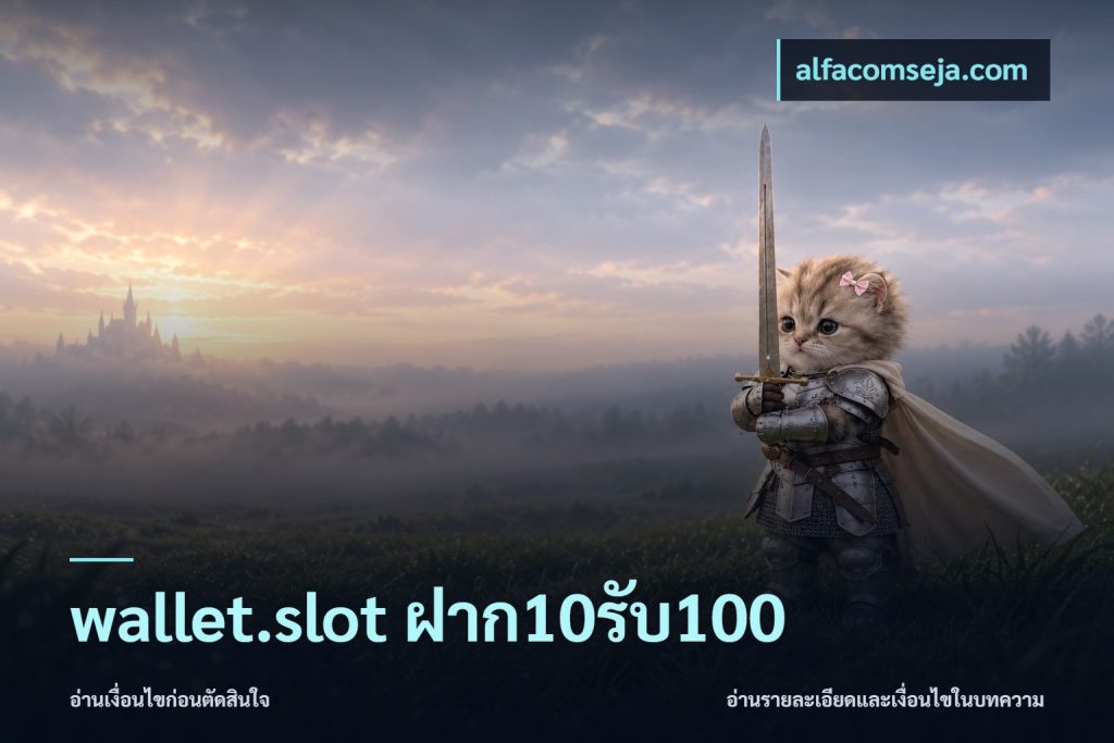 wallet.slot ฝาก10รับ100
