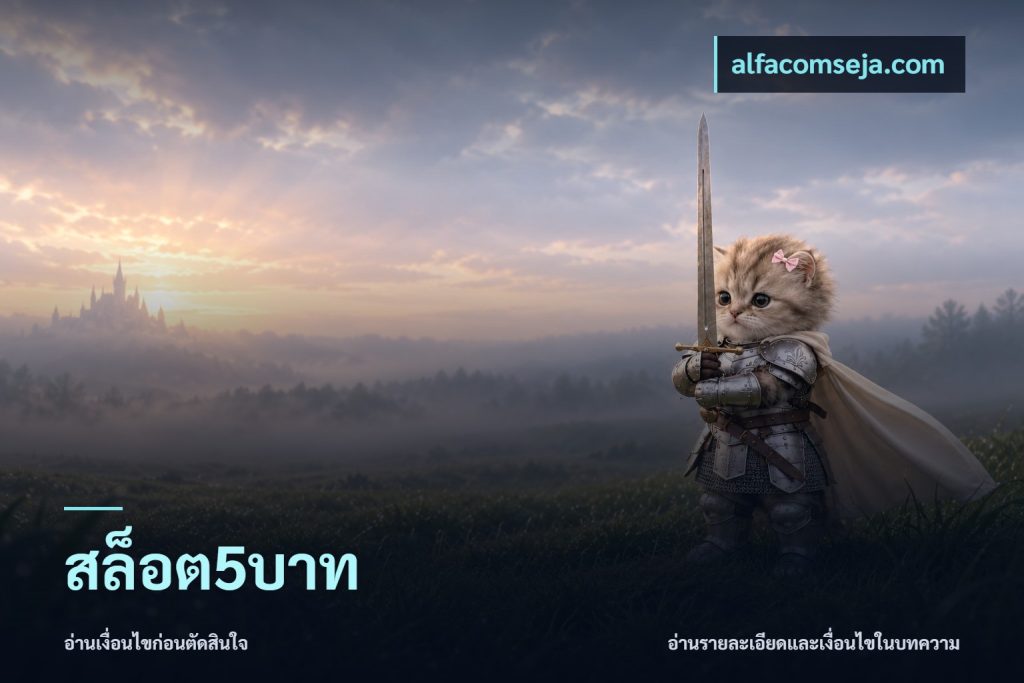 สล็อต5บาท